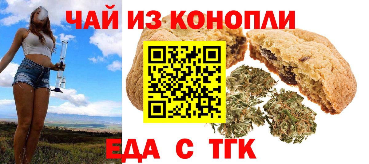 Конопля Белгород