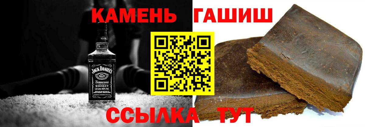 Гашиш индика сатива Белгород