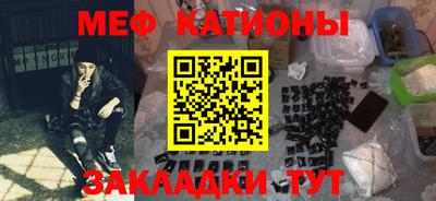 гидра Шебекино
