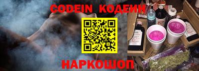 гидра Шебекино
