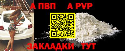 гидра Шебекино