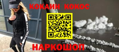 PSILOCYBIN Шелехов