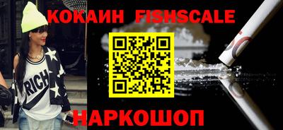 PSILOCYBIN Шелехов