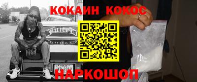 гидра Шебекино