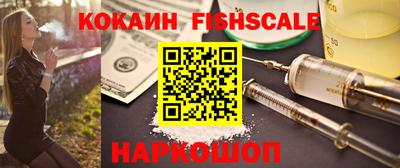 гидра Шебекино
