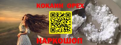 PSILOCYBIN Шелехов