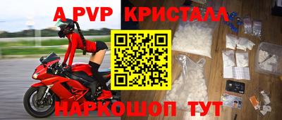 мяу мяу кристалл Шахты