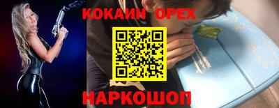 гидра Шебекино