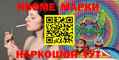 PSILOCYBIN Шелехов