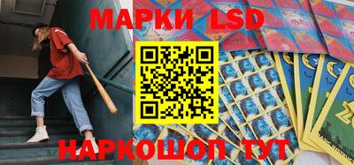гидра Шебекино