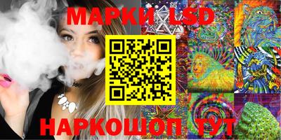 PSILOCYBIN Шелехов