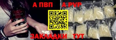 мяу мяу кристалл Шахты