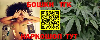 гидра Шебекино