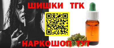 мяу мяу кристалл Шахты