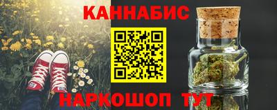 гидра Шебекино