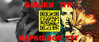 мяу мяу кристалл Шахты
