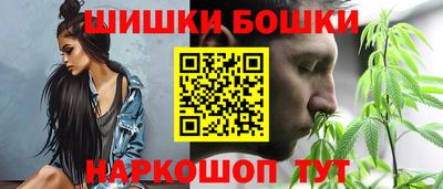 PSILOCYBIN Шелехов