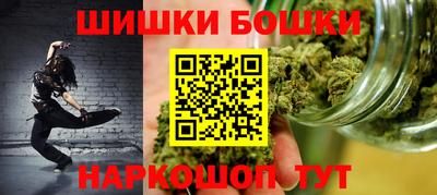 гидра Шебекино