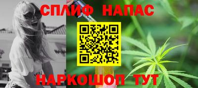 PSILOCYBIN Шелехов