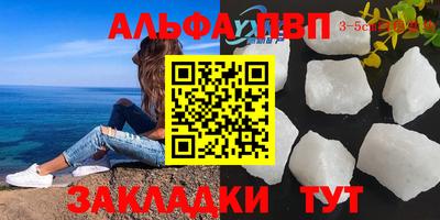 мяу мяу кристалл Шахты