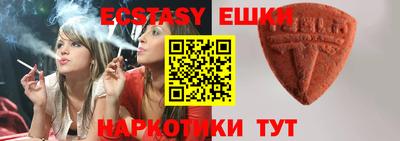 мяу мяу кристалл Шахты
