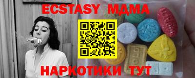 мяу мяу кристалл Шахты