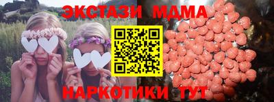 гидра Шебекино