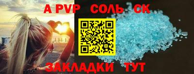 мяу мяу кристалл Шахты