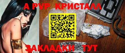 гидра Шебекино