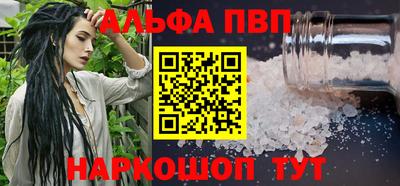 мяу мяу кристалл Шахты