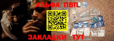мяу мяу кристалл Шахты