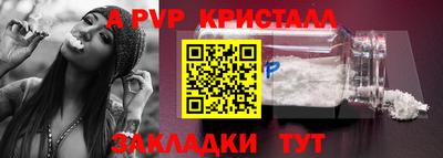 PSILOCYBIN Шелехов