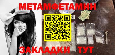 PSILOCYBIN Шелехов