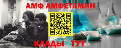 гидра Шебекино