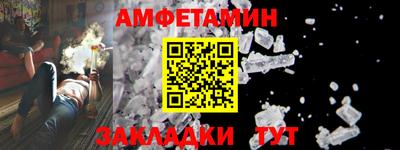 PSILOCYBIN Шелехов