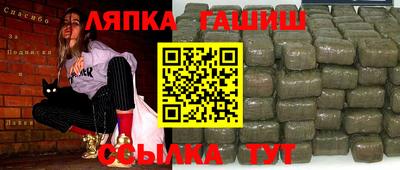 мяу мяу кристалл Шахты