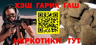 мяу мяу кристалл Шахты