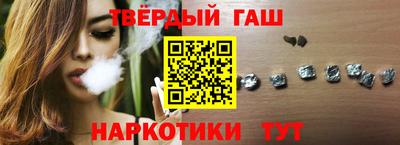 мяу мяу кристалл Шахты
