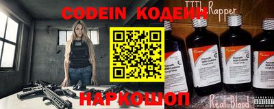 мяу мяу кристалл Шахты