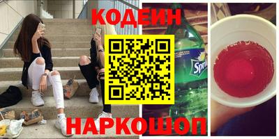 PSILOCYBIN Шелехов