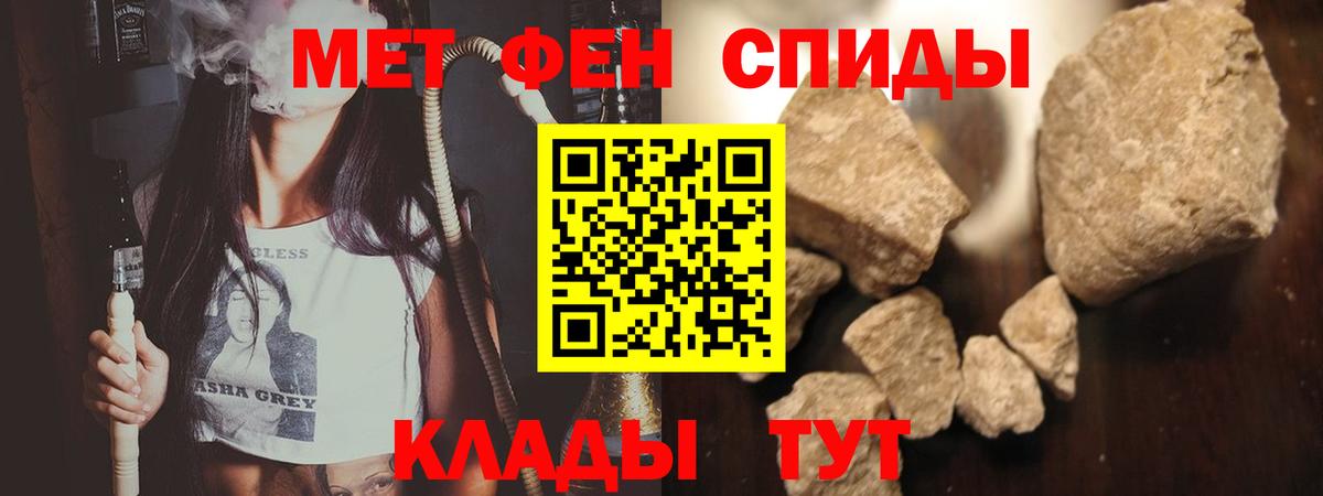 Метамфетамин мет  Вход с VPN  Метамфетамин мет  Белгород 