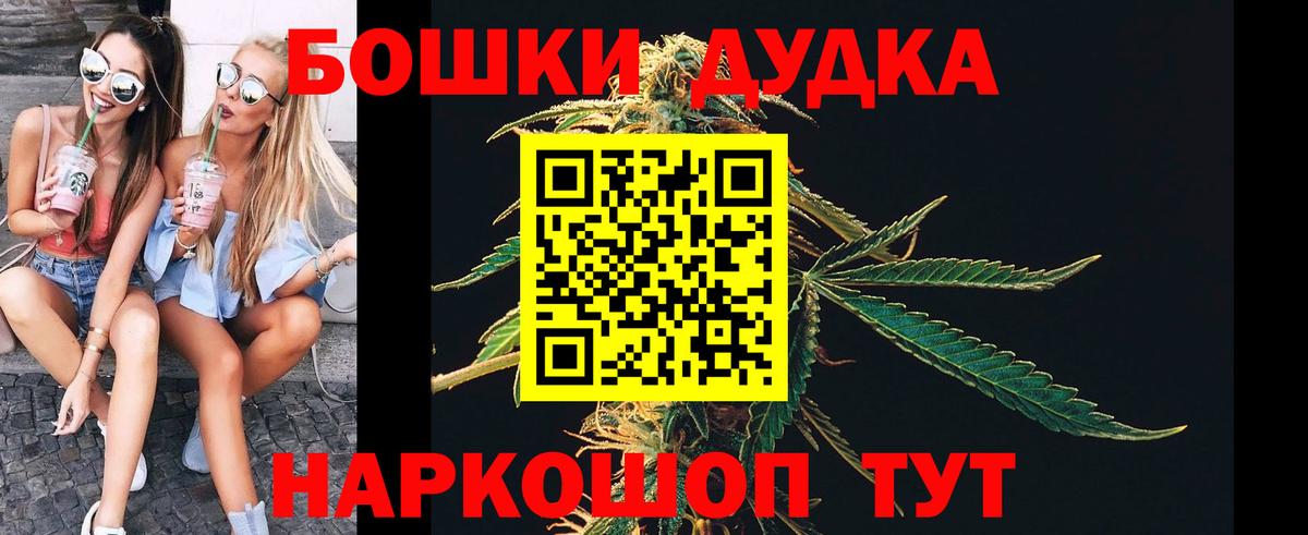Шишки марихуана тримм Белгород